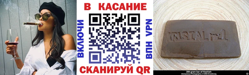 Виды наркоты Баймак ГАШИШ  APVP  Мефедрон  Codein  Кокаин  Канабис 