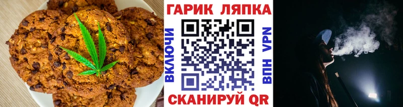 Canna-Cookies конопля  Баймак 