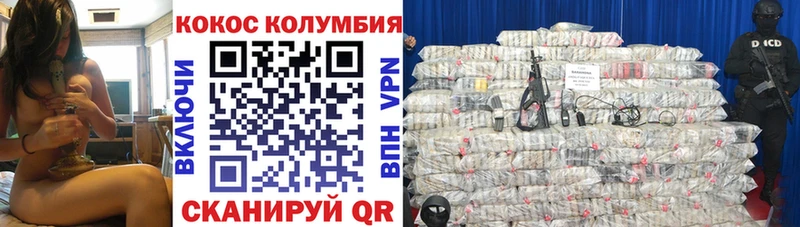 купить наркотик  Баймак  mega онион  Cocaine VHQ 