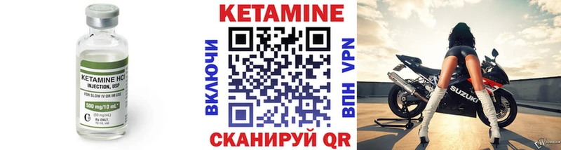дарнет шоп  Баймак  Кетамин VHQ 