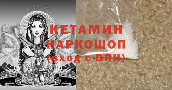 прущий лед Алексин