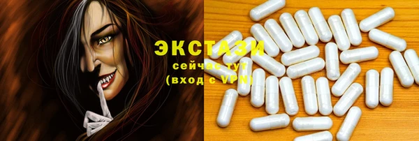 прущий лед Алексин