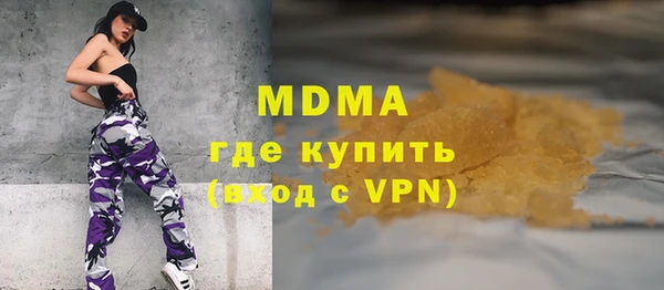 ПСИЛОЦИБИНОВЫЕ ГРИБЫ Алзамай
