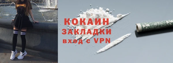 кокаин перу Алексеевка