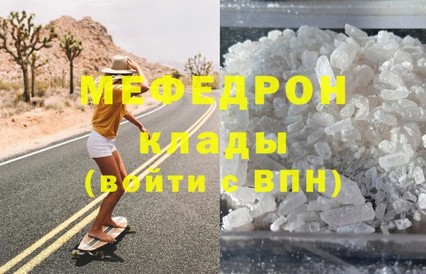 прущий лед Алексин