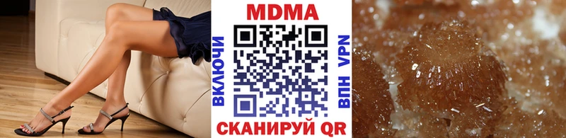 нарко площадка формула  Баймак  MDMA молли  сколько стоит 