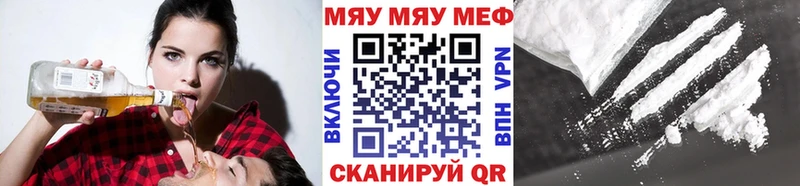 магазин    Баймак  МЯУ-МЯУ 4 MMC 