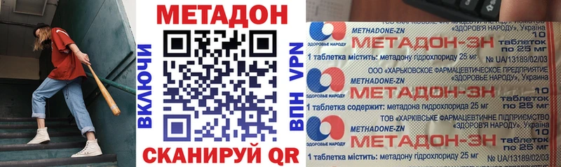 mega зеркало  Баймак  Метадон мёд 