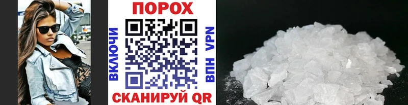 купить   Баймак  Метамфетамин кристалл 