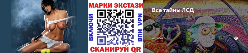 Марки N-bome 1,8мг  Баймак 