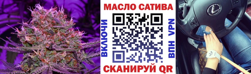 ТГК Wax Баймак